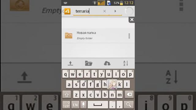 Получить Root права?Легко!