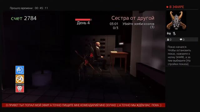 Мы играем симулятор козла но не обычный но зоймби-опокалис смотреть онлайн