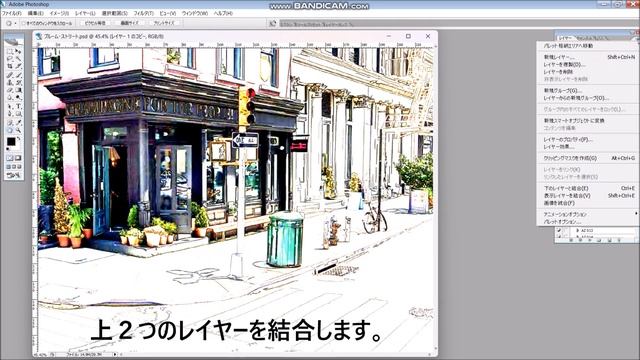 photoshopで写真をイラストに変える281。CG 合成写真　写真加工　インスタグラム　 イラストレーター　フォトショップ　　photoshop　コンピューターグラフィックス смотреть онлайн