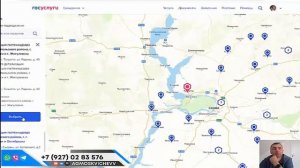 Регистрация на портале ГОСУСЛУГИ для действий в ГОСТЕХНАДЗОРЕ