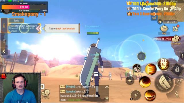 Naruto: Slugfest→Выйдет ли игра? смотреть онлайн