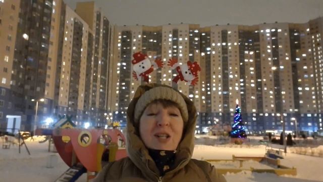 Поздравление с Новым 2022 Годом! смотреть онлайн