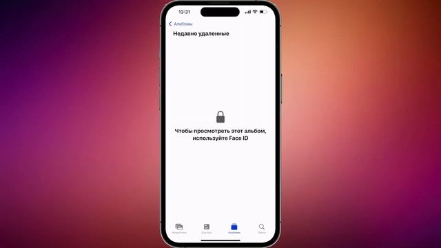 Скачай это приложение iPhone! Как освободить место на iPhone? Раздел Другое, системные данные, кэши смотреть онлайн