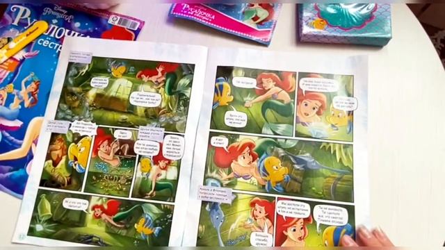 Обзор на журнал Дисней «Русалочка и её сестры» смотреть онлайн