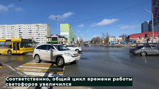 Светофоры перенастроили 12.04.2021 смотреть онлайн