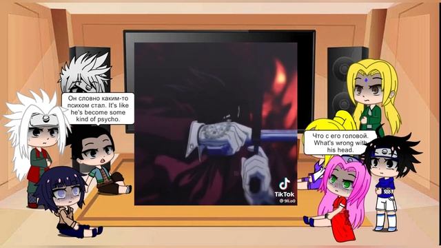 Naruto Friend React To Naruto As Alucard Реакция друзей Наруто на Наруто(Алукард)