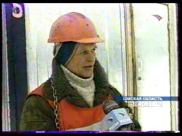 Отрывок "Вести". Сюжет из Омской области. смотреть онлайн