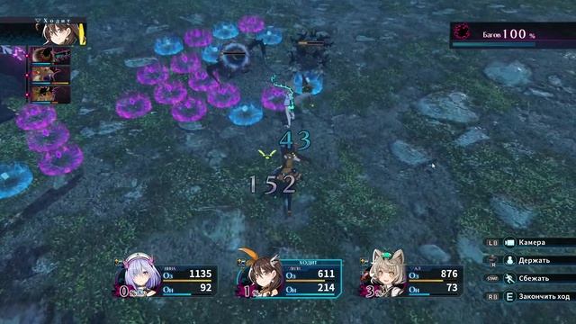 Death End Re;Quest (5) [RUS]