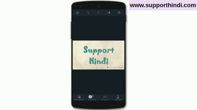 How To Remove Watermark From Any Image. Photo Se Watermark Kaise Hataye. смотреть онлайн