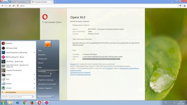 КАК УДАЛИТЬ go.mail.ru c Opera смотреть онлайн