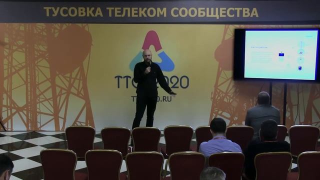 RUBETEK Тимофей Колотовкин - Повышение ARPU за счет применения умной домофонии. смотреть онлайн