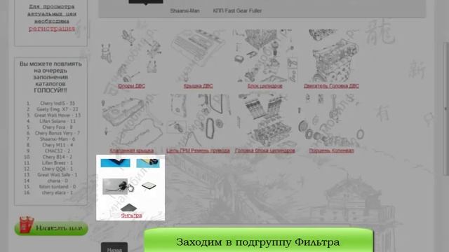 чинамобил рф смотреть онлайн