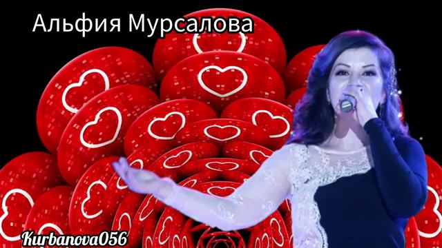 Альфия Мурсалова смотреть онлайн