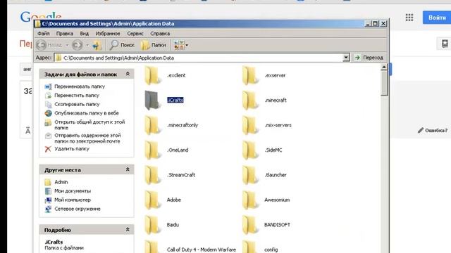 Как скачать и установить карты на майнкрафт смотреть онлайн