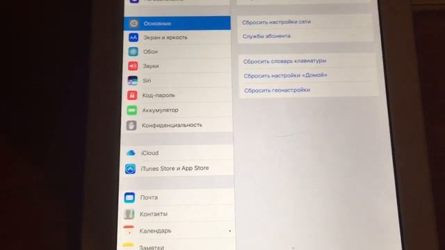 Как выйти из ICloud , если не помнишь пароль или учетная запись заблокирована смотреть онлайн
