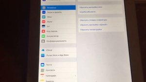 Как выйти из ICloud , если не помнишь пароль или учетная запись заблокирована