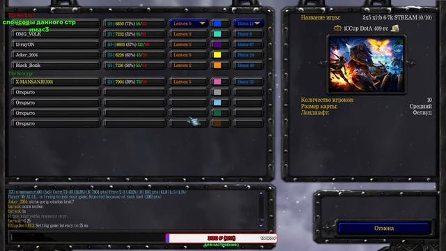 СТРИМ BY BARSUK ICCUP.COM ЛАЙКИ ПОДПИСКУ ГОГО РЕБЯТ! смотреть онлайн