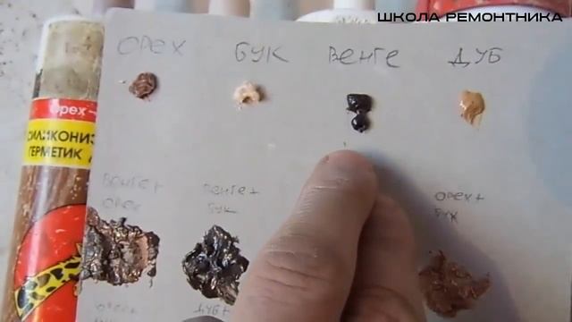 Как скрыть сколы на двери! Секреты реставрации! смотреть онлайн