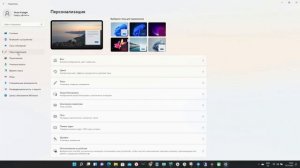 Стоит ли с Windows 10 на Windows 11 переходить! Опыт перехода