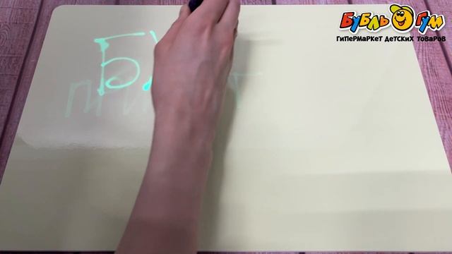 Картина световая Рисуй светом А3 смотреть онлайн