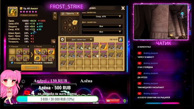 ?Summoners War ПРОСТО СТРИМ !? смотреть онлайн