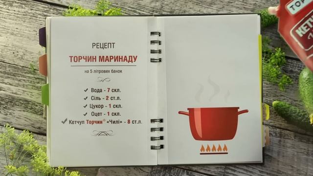 Торчин Чили смотреть онлайн