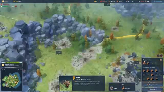 Обзор игры-Northgard гайд
