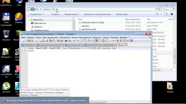 could not find or load main class KCauldron-1.7.10-1492.150-server.jar смотреть онлайн