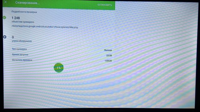 Как безопасно настроить Android Smart TV Box . ТВ Приставка. Советы Хакинтошника смотреть онлайн