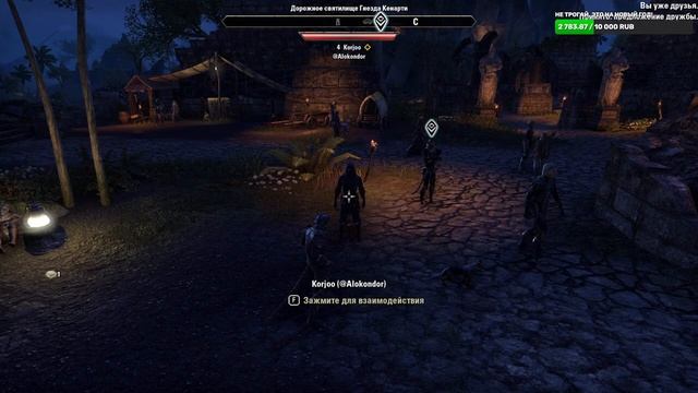 Путь новичка | The Elder Scrolls Online смотреть онлайн
