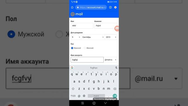 Если вы не знаете как создать почту, то вам нужно посмотреть это видео. смотреть онлайн
