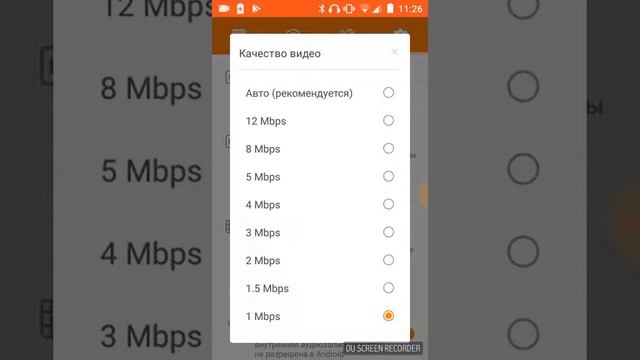 Как снять видео с экрана телефона? смотреть онлайн