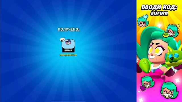 ОТКРЫЛ 100 БЕСПЛАТНЫХ МЕГАБОКСОВ! И НАШЕЛ СЕКРЕТНЫЙ АККАУНТ! смотреть онлайн