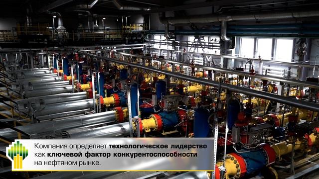 Корпоративный фильм “Роснефть - GTL”