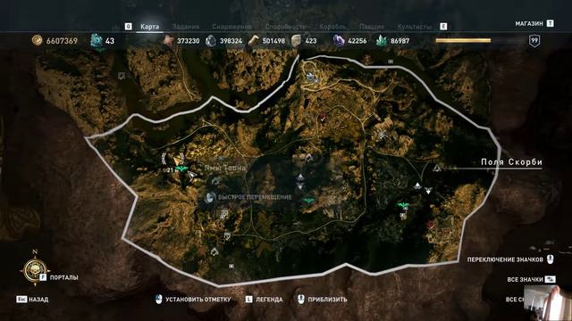 Assassin's Creed Odyssey Царство мертвых Голод смотреть онлайн