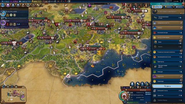 Civilization 6: Rise & Fall на божестве за Горго. Серия 9 (ходы 110 - 119) смотреть онлайн