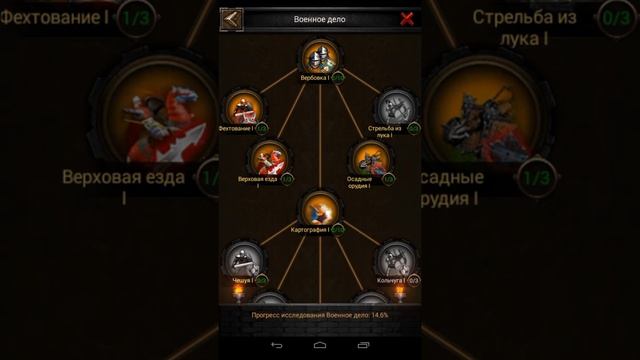 Clash of Kings - Все про фермы(твинов) смотреть онлайн