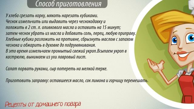 Готовка с Использованием Оригинальных Ингредиентов