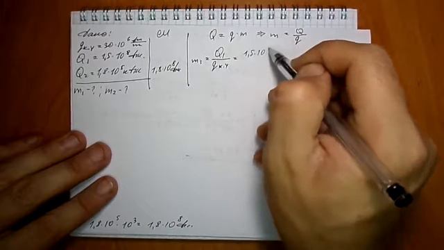 задача №1048 смотреть онлайн