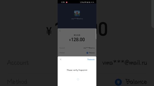 Оплата Esender .mp4