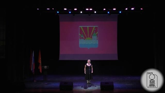 День города 2020, Ольга Антипова смотреть онлайн