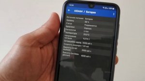Как узнать износ батареи на Samsung
