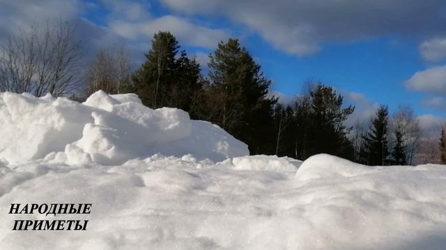 3 НЕЛЬЗЯ в день Алексия! 30 МАРТА НАРОДНЫЕ ПРИМЕТЫ. смотреть онлайн