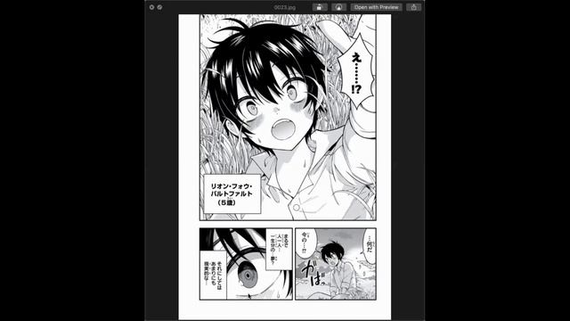 Читаем мангу на японском - podcast 3 смотреть онлайн