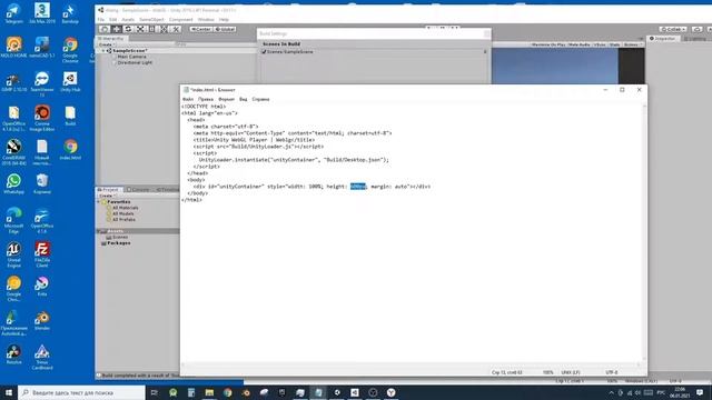 Unity WebGL Full Window( на русском ) шаблоны для WebGL