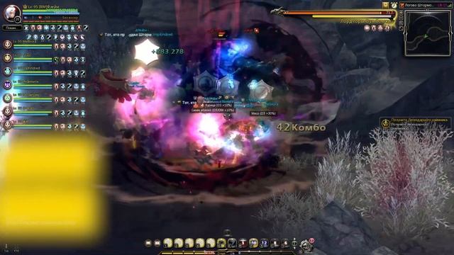 Гайд на 3-й Этап Гаста [New Dragon Nest] смотреть онлайн