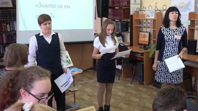 ИГРА «ПУТЕШЕСТВИЕ В СТРАНУ ПРАВА» смотреть онлайн