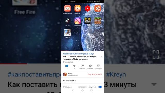 Какое снять первое видео на YouTube!? Гайд-туториал смотреть онлайн