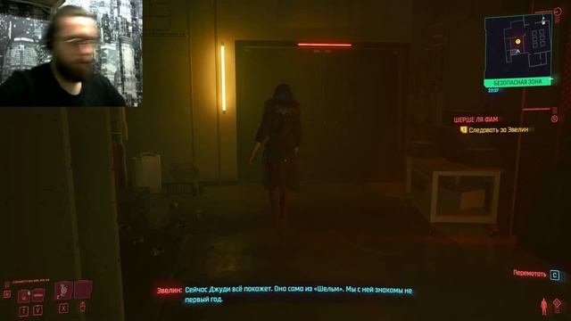 Cyberpunk 2077-#2 Кибер Будущее!! смотреть онлайн