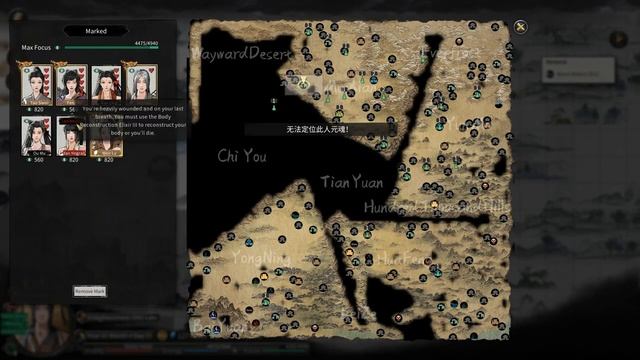 THIS IS THE END - Tale of Immortal - Episode 28 смотреть онлайн